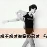 把“义乌发展经验”总结好运用好